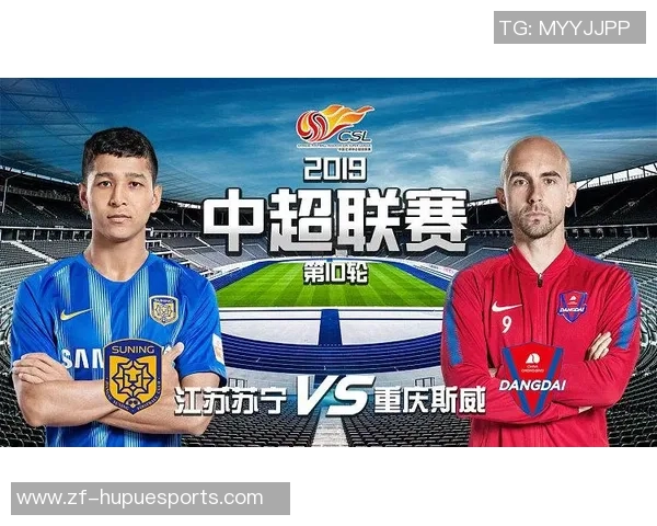 中超精彩对决苏宁迎战斯威会员第10轮赛程前瞻与分析 中超精彩对决苏宁迎战斯威会员第10轮赛程前瞻与分析